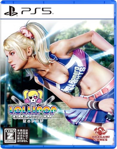 PS5版 LOLLIPOP CHAINSAW RePOP